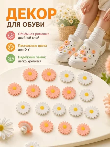 Джиббитсы