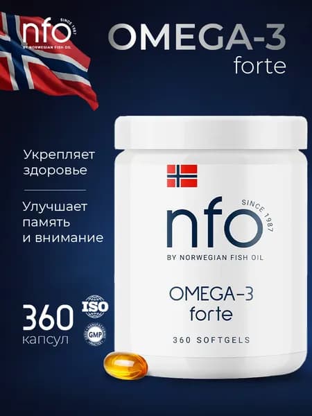 БАД жирные кислоты