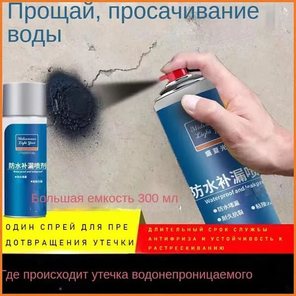 Функциональная добавка к ЛКМ