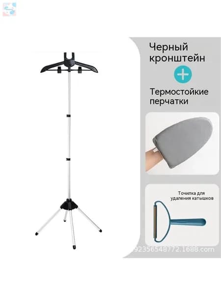 Вешалка напольная 160х57х57 см алюминий черный