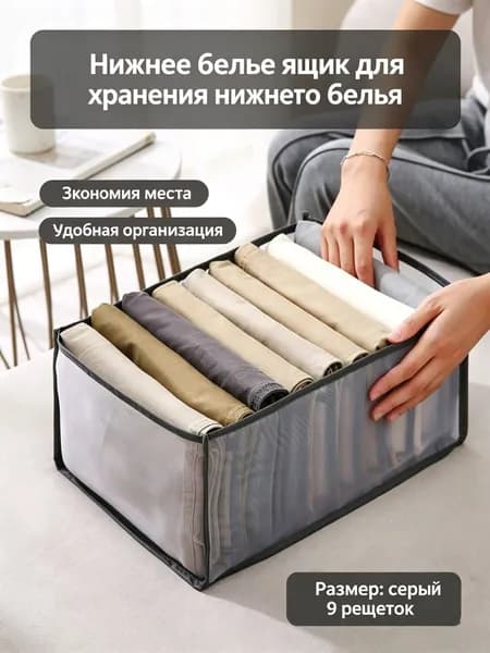 Кофр для хранения вещей 36x25x25 см 1 шт бежевый