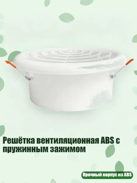 Система приточной вентиляции 1NN900403_DF5_1NN900403-3-5_DF5