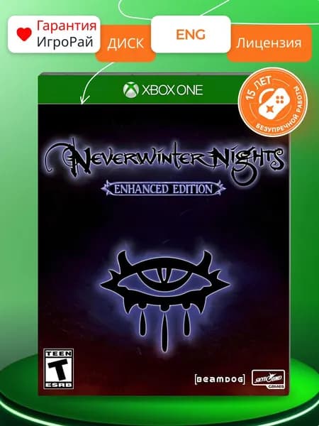 Игра Neverwinter Nights Enhanced Edition (XBOX One)