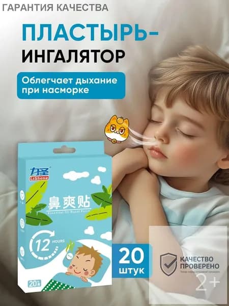 Набор средств для гигиены