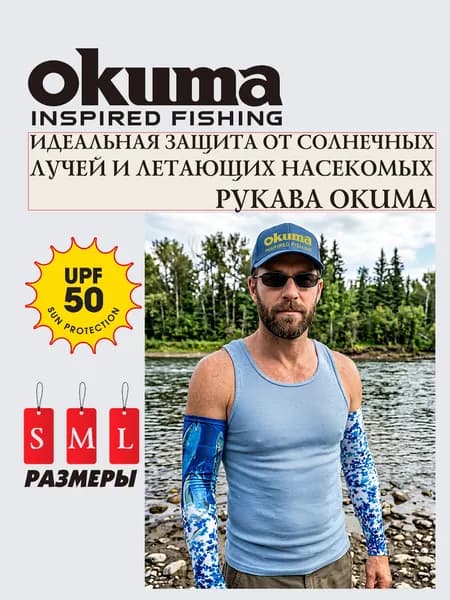 Лонгслив Sun