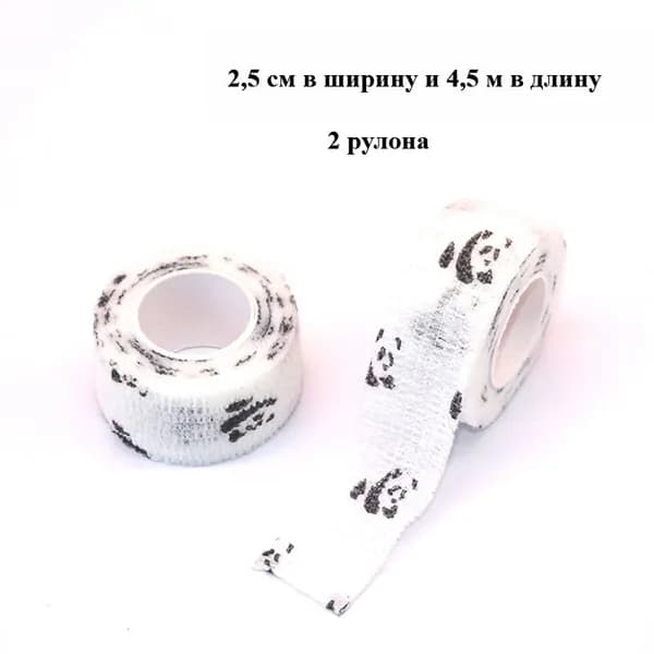Спортивный бинт 2.5см Х 450 см