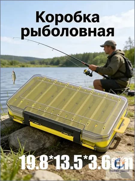 Рыболовный бокс-органайзер двухсторонний, 14 отделений для воблеров и блёсен, усиленный PP
