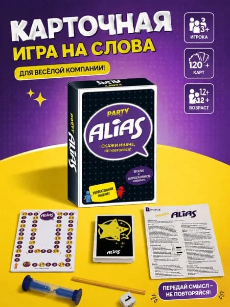 Карточная настольная игра для взрослых, для вечеринок, свиданий и посиделок, логическая игра для компании