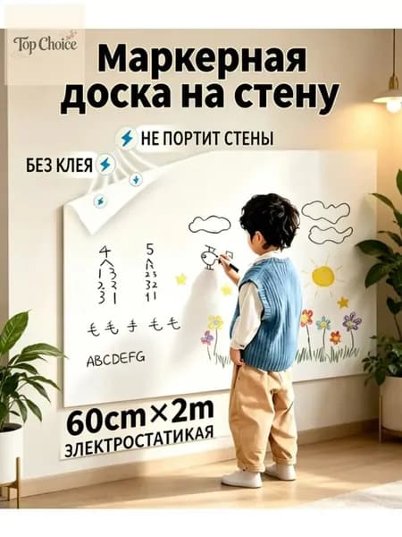 Пленка самоклеящаяся Суперглянцевая, длина: 200 см, ширина: 60 см