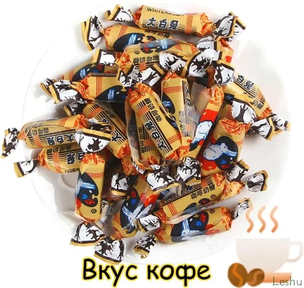 Знаменитый китайский белый кролик молочный сахар, конфетные закуски, богатый молочный аромат, мягкое и твердое умеренно. Независимая упаковка, удобная для хранения и потребления.