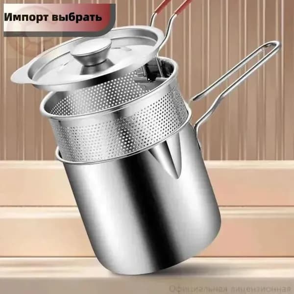 Фритюрница