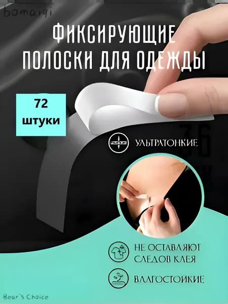 Стикини