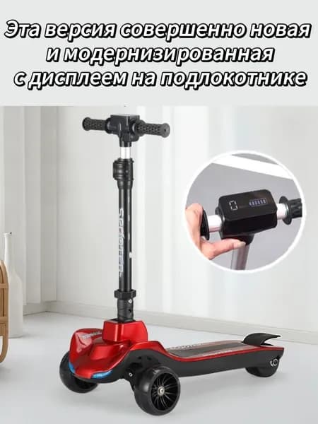Электросамокат 20250331-2, бордовый
