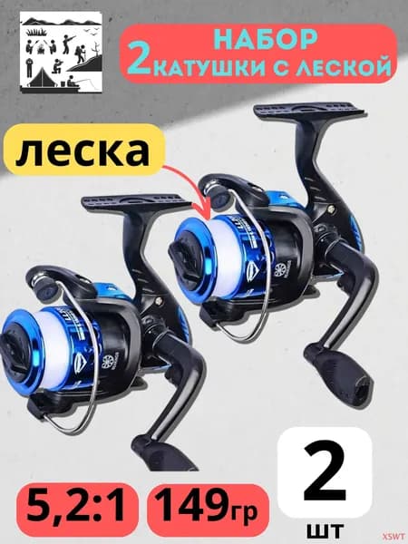 Катушка