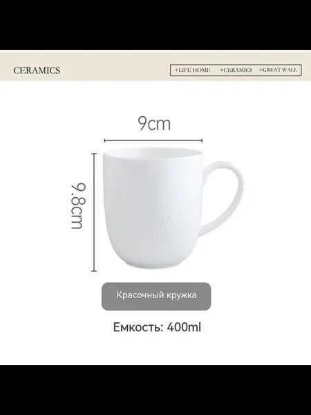 Чайник Иллюзия