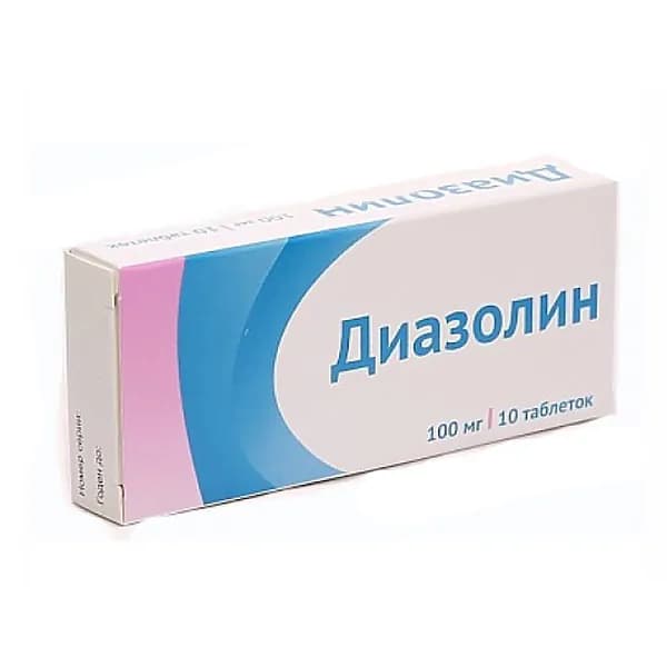 Диазолин таблетки 100мг 10шт