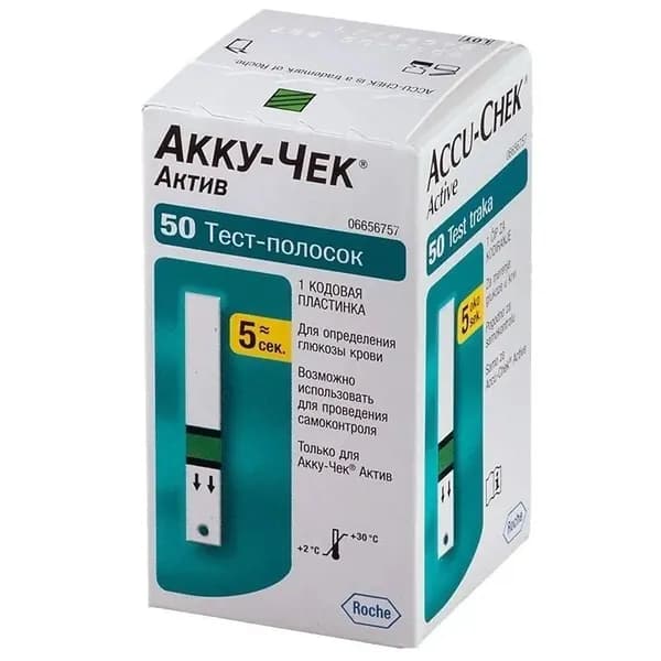 Тест-полоски Акку-Чек Актив (Accu-Chek Active).. 50 штук