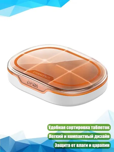 Набор средств для гигиены