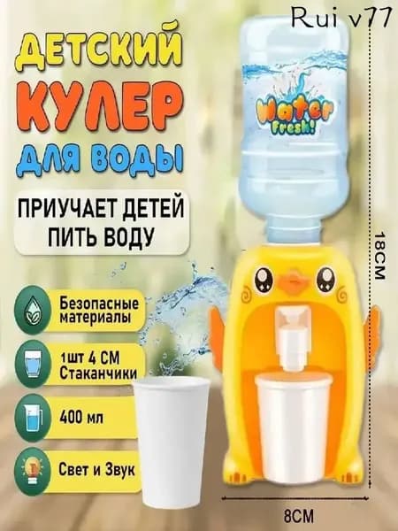 Кулер для воды 019ae8b81d8a74ce80870328a4cdba3d