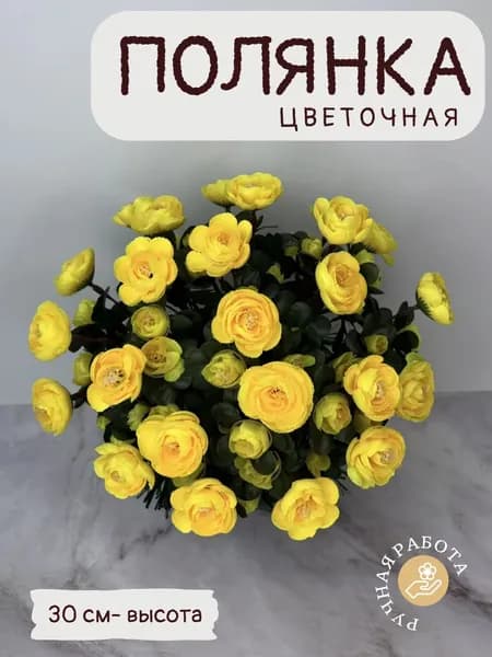 Поляна цветочная корзина на кладбище