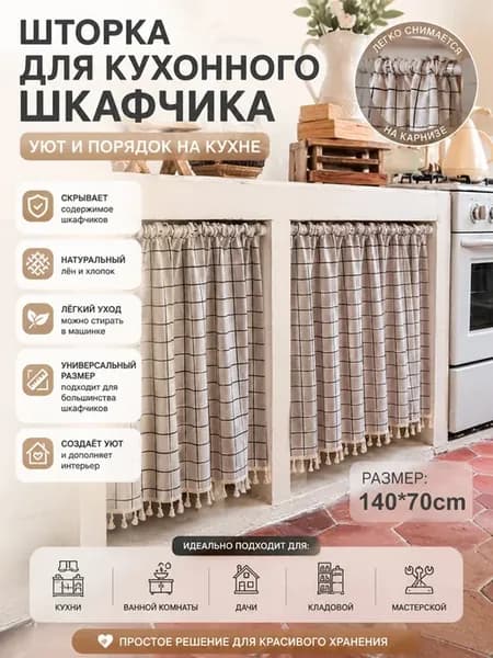 Комплект штор портьера 140х70 см темно-серый