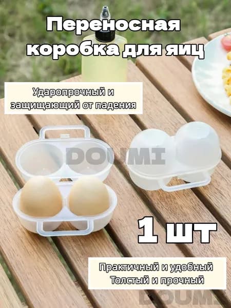 IKEA Контейнер пищевой 20 мл 1 шт полипропилен