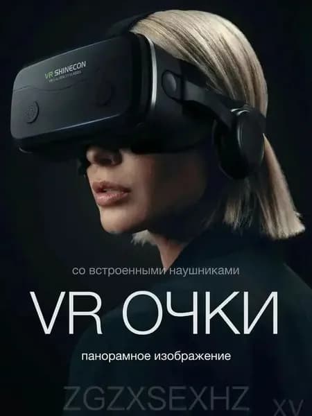 Качественные VRочки для телефона с джойстиком, премиум G69