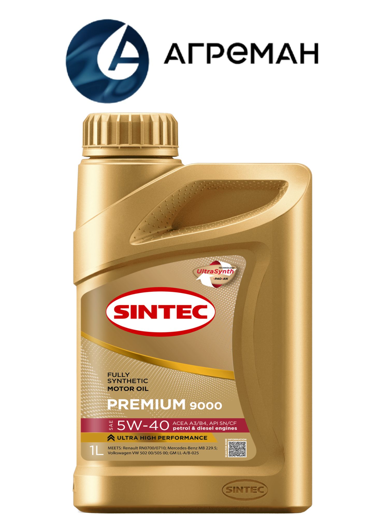 SINTEC Sintec Premium 5W-40 Масло моторное, Синтетическое, 1 л