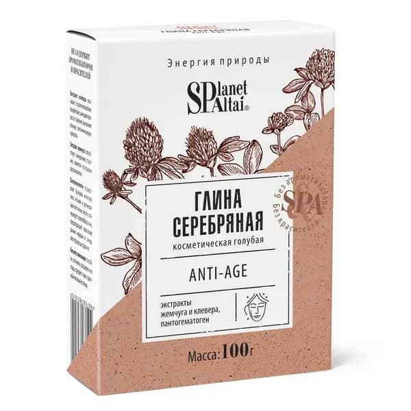 Planet Spa Altai Глина голубая "Серебряная Anti-Agе", 100 г (Планет Спа Алтай)