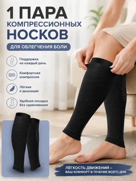 Накладки для единоборств