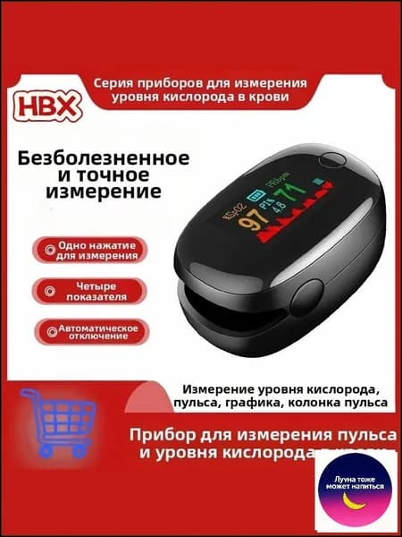 Спортивный датчик, темно-серый, черный матовый