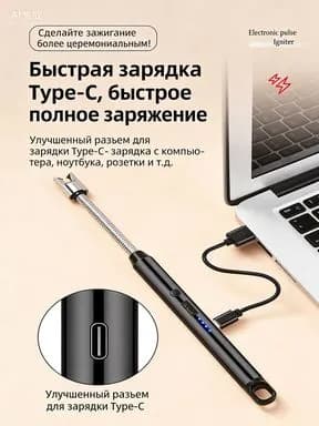 Аксессуары для фонаря