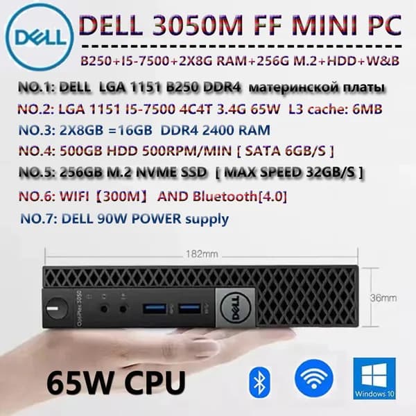 Dell Мини-ПК (Intel Core i5-7500, RAM 16 ГБ, SSD 256 ГБ, HDD 500 ГБ, Intel UHD Graphics 630, Windows 10 Pro), черный матовый