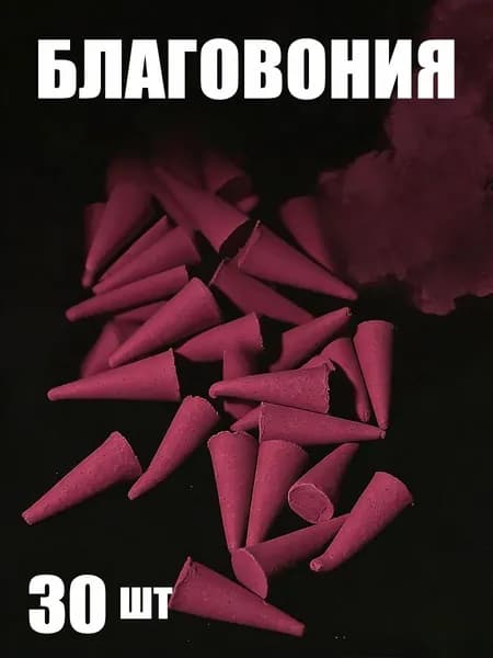 Натуральная башня с ладаном