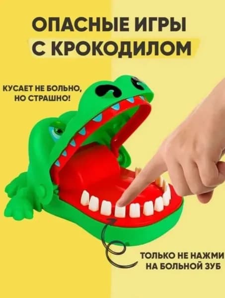 Настольная игра "Безумный крокодил" для детей