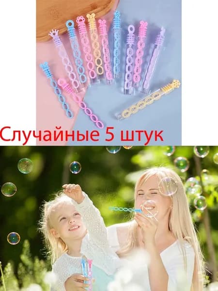Мини милые палочки для мыльных пузырей в форме сердца, подходящие для украшения вечеринки по случаю дня рождения, детские игрушки