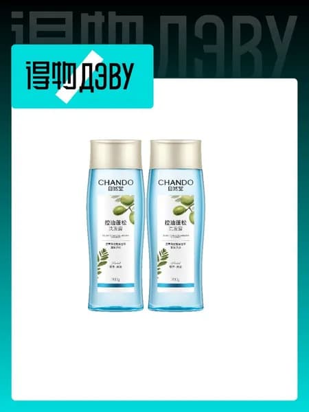 CHANDO Himalaya Косметический набор для волос