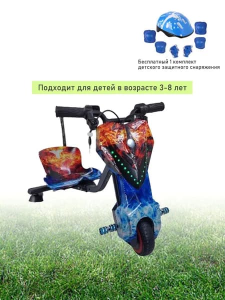 Электросамокат 666555, разноцветный