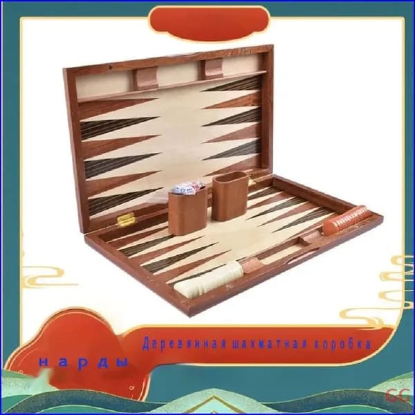 Нарды деревянные подарочные 43X43 GG