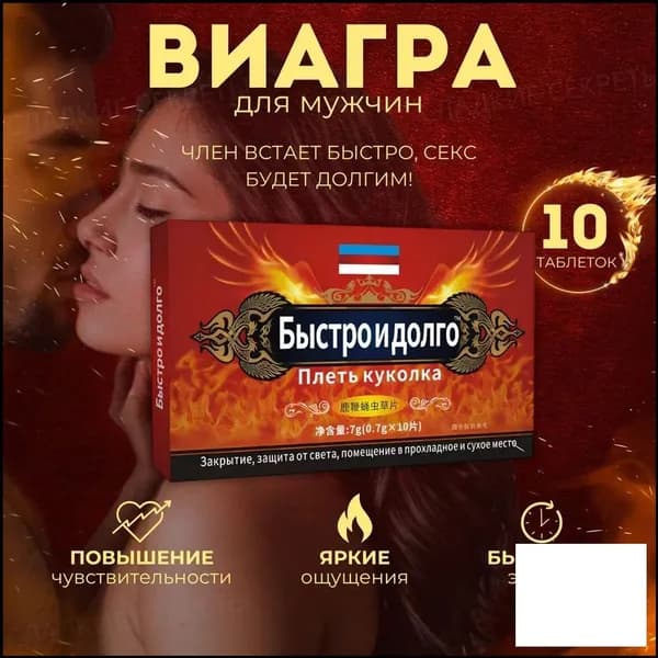 Качеств. пищевая, эксклюзив