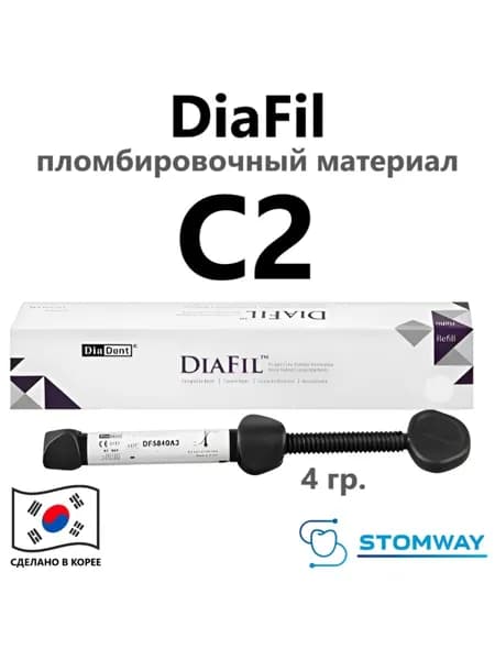 DiaFil C2 (4гр.) ДиаФил С2, пломбировочный материал, стоматологический композит, пломба, charisma smart, competence universal, харизма смарт, компетенс, denfil, estelite filtek, gradia