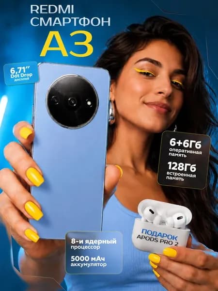 Смартфон A3 6+6 128гб Синий с наушниками apodspro2
