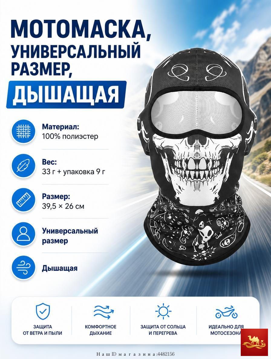 Моточерепаха, размер: Универсальный, цвет: черный