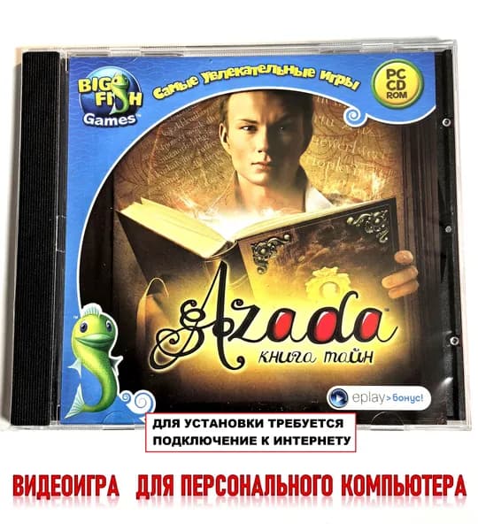 Видеоигра. Azada. Книга тайн (2011, Jewel, PC-CD, для Windows PC, русская версия) квест, загадки, пазлы / 6+, серия Big Fish Games