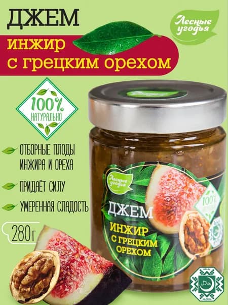 Джем Лесные угодья "инжир с грецким орехом" ст/бан 280 гр.