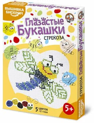 Вышивка бисером, серия Глазастые букашки, "Стрекоза"