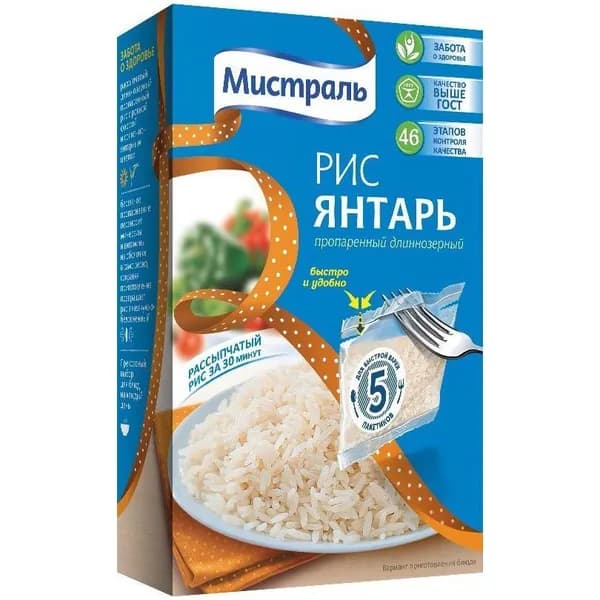 Рис Мистраль Янтарь длиннозерный пропаренный в варочных пакетиках 80 г х 5 шт