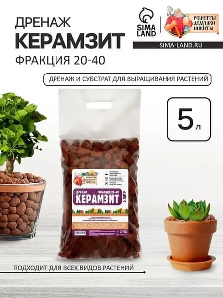Эффективный дренаж для растений