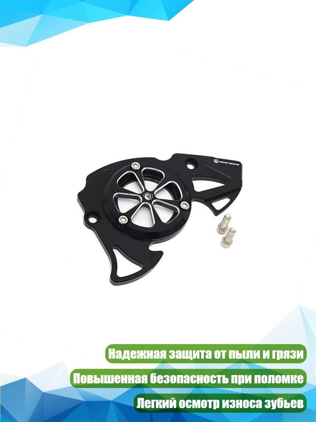 Колпаки на колеса, 1 шт.