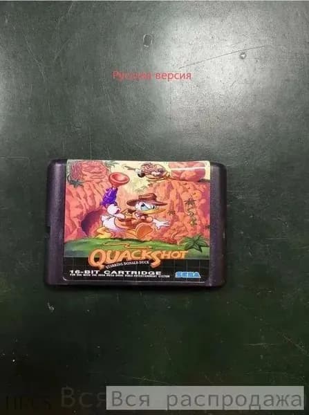 Игровой картридж для приставки 16 bit SEGA: QUACK SHOT (Русская версия - без коробки)